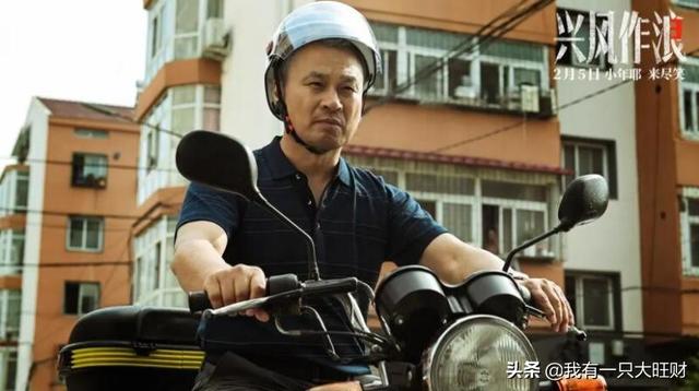 《兴风作浪3》一纸血缘鉴定发现惊天秘密,作到最后小丑竟是自己