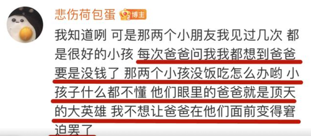 替吸血父母还债,供养同父异母的弟弟,网红“井川里予”为何能忍