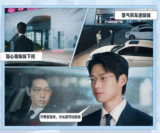 “伪骨科”你磕吗?