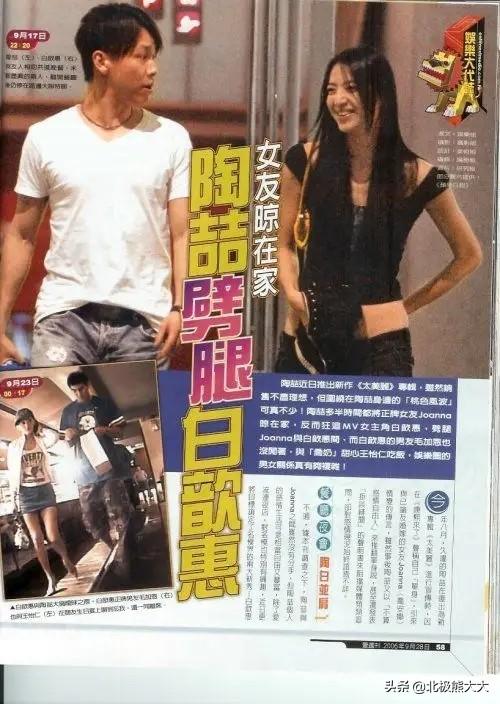 白歆惠:一心攀富少,曾被骂不干净,后成功洗白嫁入豪门