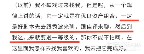 她来这部戏里念广告吗?