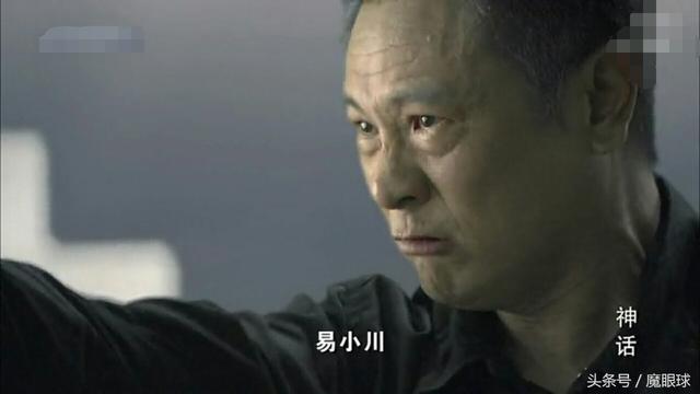 《神话》大结局最悲最惨的不是小川，也不是玉漱，而是他