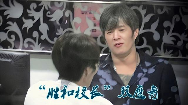 “胜和太上皇”囝囝:金钱铺出的江湖路,身家数十亿操控社团老大