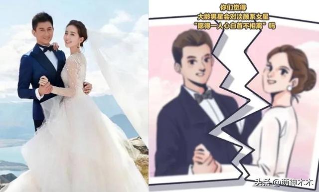 曝吴奇隆刘诗诗已离婚!女方不愿再贴补男方,年底工作多将进新组