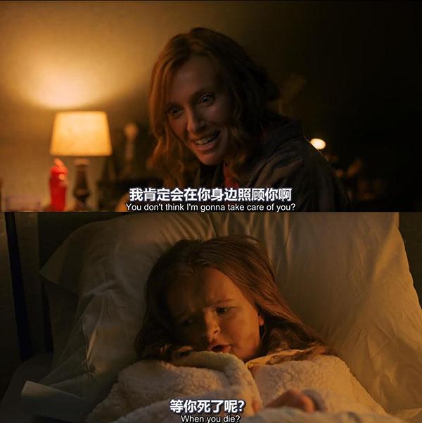 这或许会是今年最好的恐怖片，「遗传厄运」预告解析