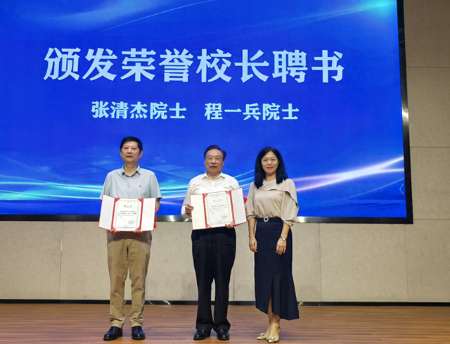 高明这一周｜期待！佛高迎来“院士校长”