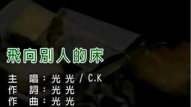 “非主流鼻祖”沉珂,《飞向别人的床》堕落入骨,是她真实经历