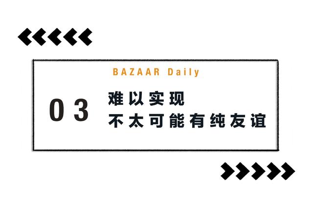陈坤周迅的神仙友谊让人羡慕,你相信男女之间有纯友谊吗?