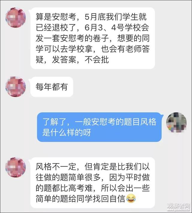 「荐读」《钢铁侠传》上语文试卷了?还是文言文的