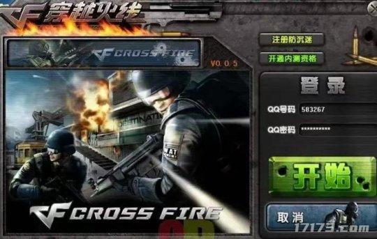 清朝老兵揭棺而起!《穿越火线》怀旧服2天破百万预约?