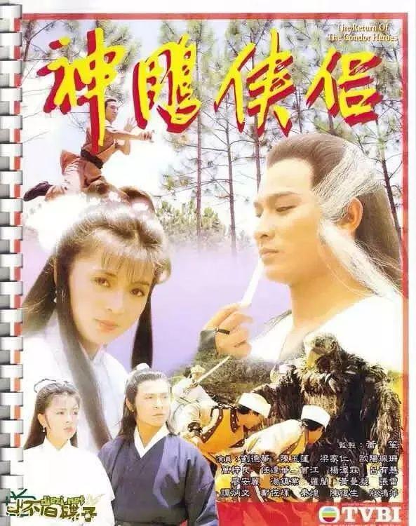 这20部老剧值得回味,部部经典,都看过证明你是“老剧迷”