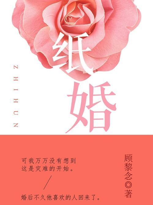 (续)豆瓣评分超高!口碑好到爆的言情小说,你看过哪几本?