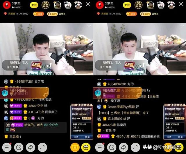 王小源曝光“源佑手”聊天记录,天佑成众矢之的,要解散公会走人