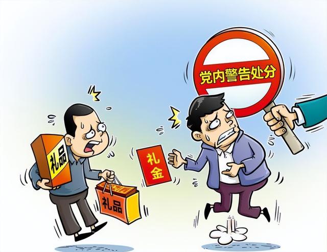 构成严重职务违法并涉嫌受贿犯罪!李相龙落马!今年才44岁!