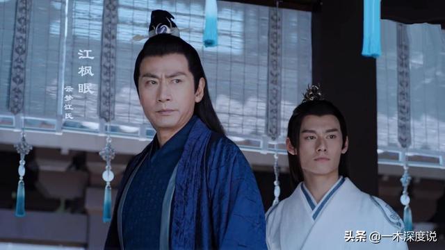 《陈情令》:江枫眠真心待魏无羡?蓝启仁说漏嘴,我才发现不对劲