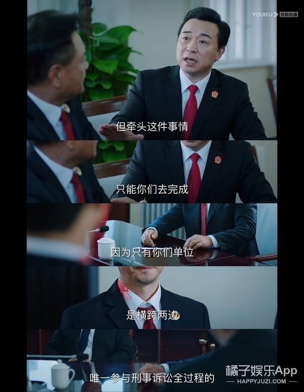 她来这部戏里念广告吗?