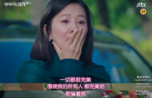 9.1分,韩国用大尺度出轨神剧戳破婚姻的背面