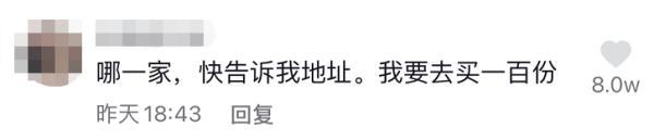 顾客点外卖收到商家红包，网友一看直呼赚大了