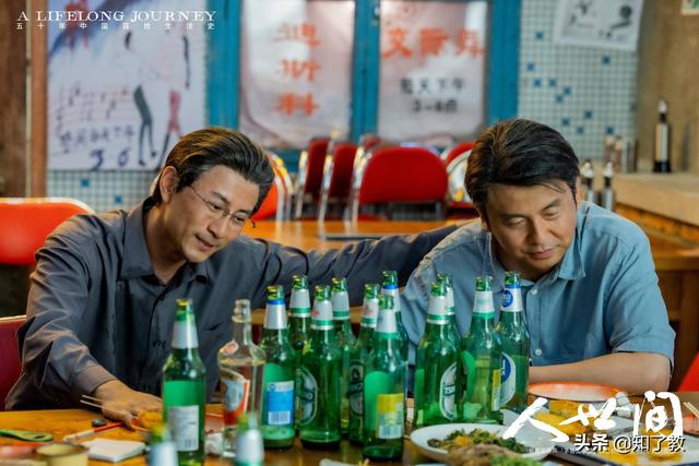 这算朋友吗?秉坤入狱12年,这群人竟然从未帮郑娟修过房子