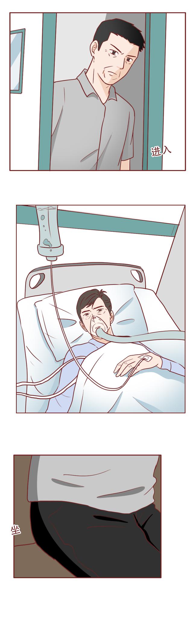 女儿被舅舅欺凌,父亲用樱桃提炼毒物复仇,漫画结局极度舒适