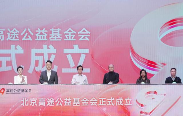 对话高途CEO陈向东:教育最终要回归到情感 AI不能完全取代老师