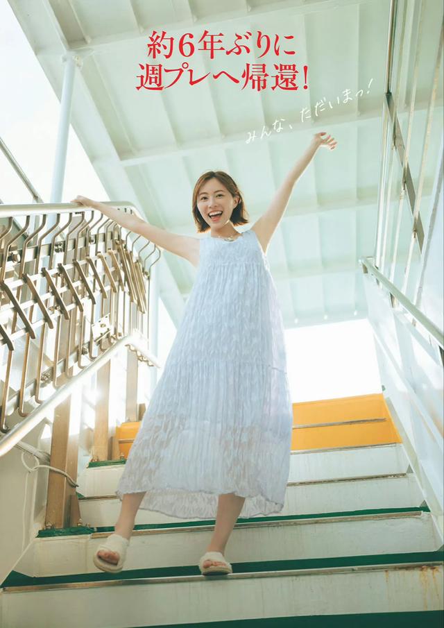 松井珠理奈,时隔六年的杂志写真!