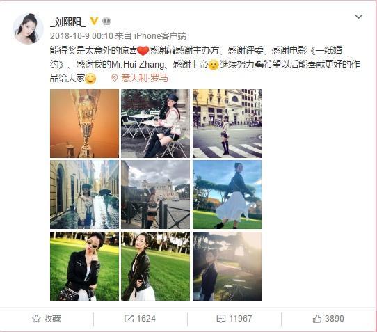 刘熙阳张辉事件杨紫张一山躺枪!杨紫张一山为何给一纸婚约做配?