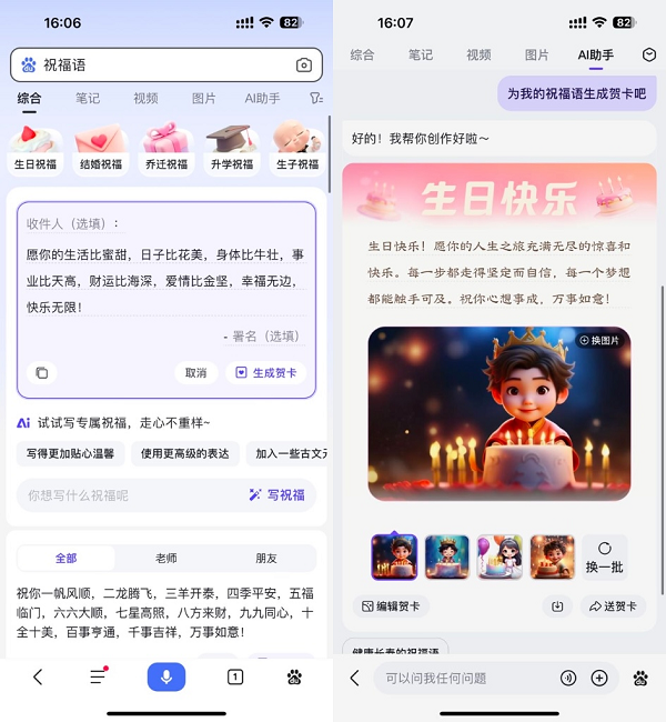 百度AI又拿第一!百度搜索碾压式登顶AI产品榜国内总榜