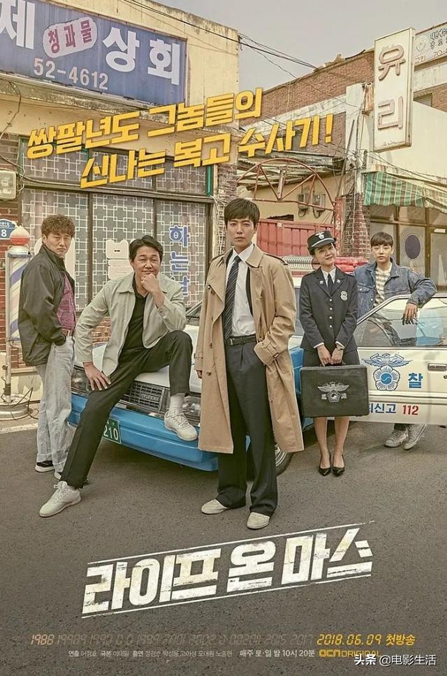 7部高分悬疑韩剧,《窥探》《恶之花》均上榜,最高飙到9.2分