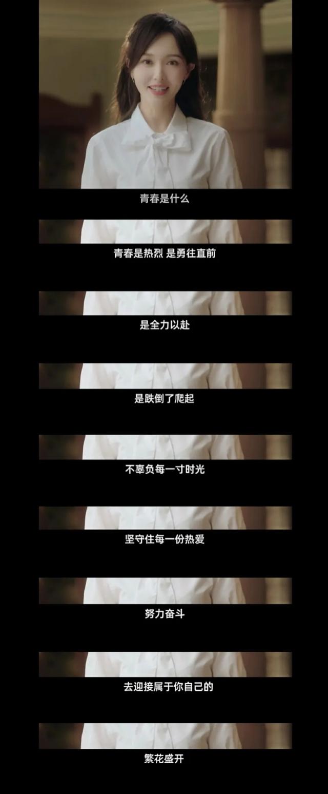 女明星们拍摄MV,个个大放异彩,而她出演的竟是人民日报出品