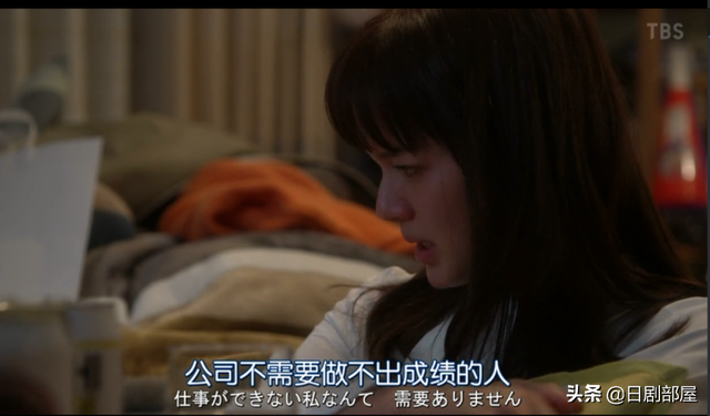 女主与大叔在一起了,《我的家政夫渚先生》高收视率完美收尾