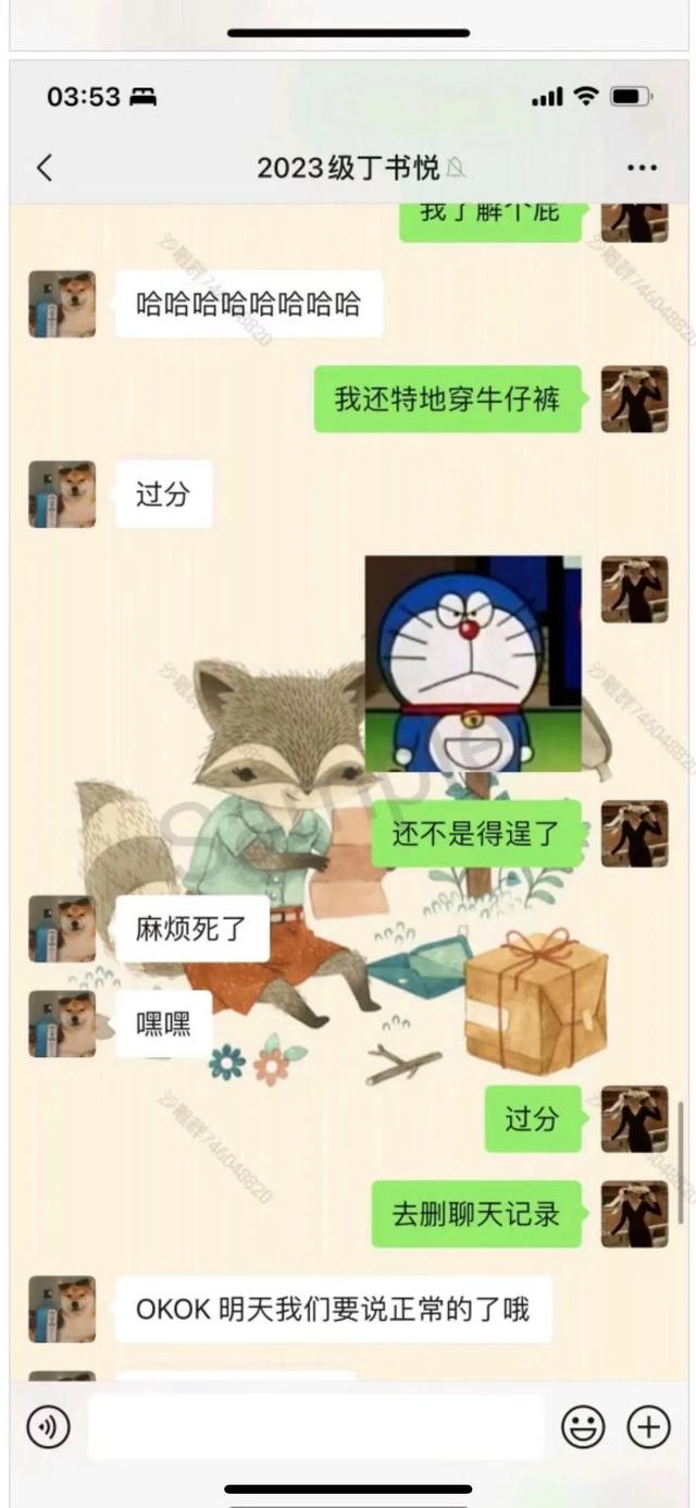 女教师出轨高中生完整版聊天记录前篇!尺度太大,让人震惊