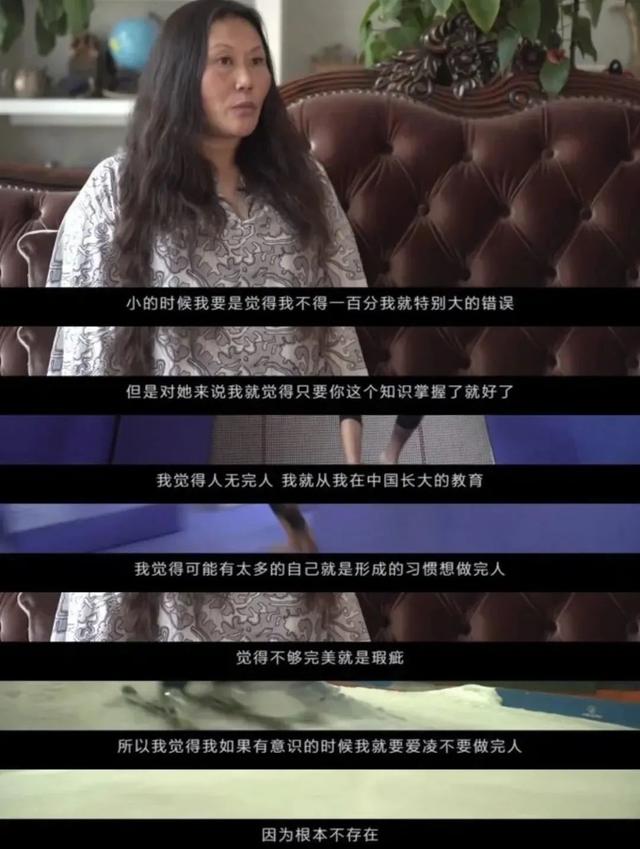 谷爱凌外公是上海人，外婆来自上海交大……她的成功离不开家人的支持