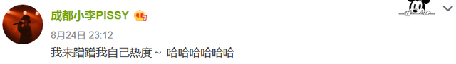 《中国新说唱》21强全部出炉,在其中我们发现了一些端倪