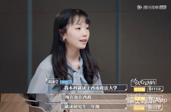丁辉实习写照引社畜共鸣,与其说为他不平,不如说在心疼“我们”