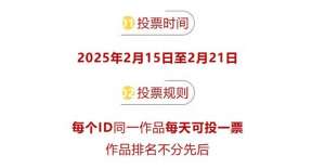 正能量(中国正能量网络精品这3件入围作品，期待您的投票)