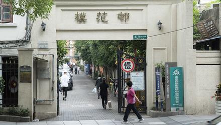 许承先:模范邨里的见证