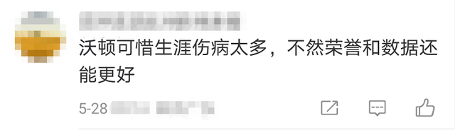 传奇巨星去世,姚明罕见发声