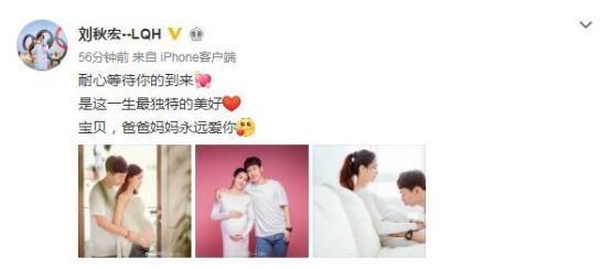 短道伉俪韩天宇刘秋宏升级当爸妈!孕期运动如何进行?