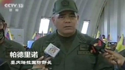拥有全球最大原油储量 委内瑞拉为何需要伊朗“万里送油”?