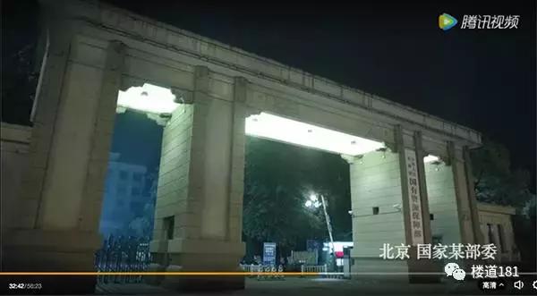 热剧《人民的名义》中领导们住什么房？