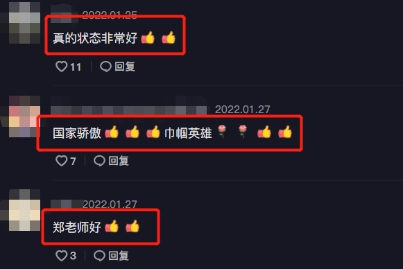 世界亚军郑海霞罕露面!戴玉镯子卖力踩单车,家中柜上摆众多瓷器