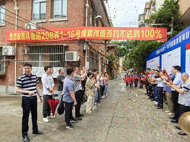 历时24年2次失败，上海虹口一“迷你”旧住房成套改造100%签约