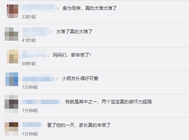 “虎妈”带娃也崩溃,章龄之回应教育方式:我熬过来了