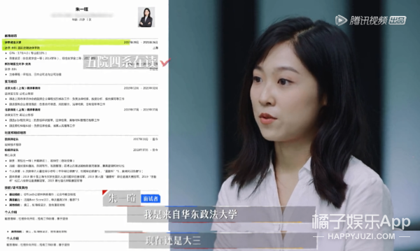 丁辉实习写照引社畜共鸣,与其说为他不平,不如说在心疼“我们”
