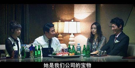 陪数百人,沦为「玩物」,这部电影直击韩国娱乐圈的潜规则