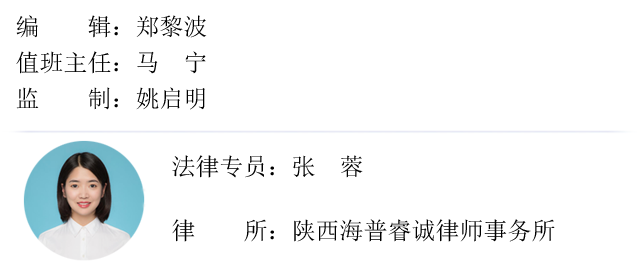 西安阎良区政协副主席李小刚一行视察调研阎良区新看守所建设工作