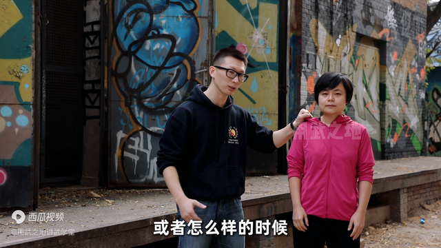 超适合女生对付流氓的技术