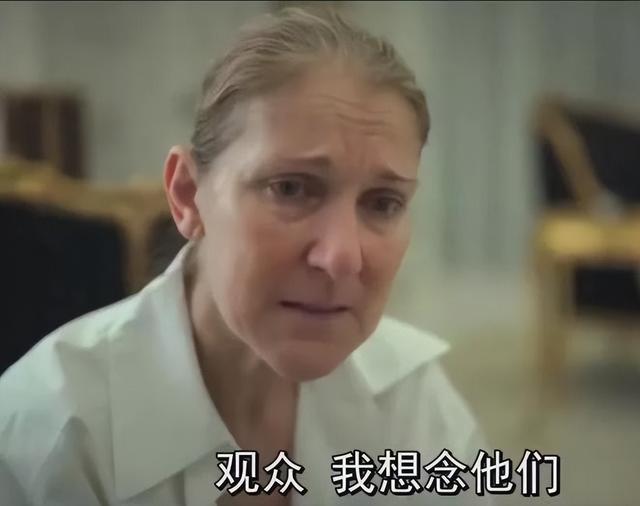 传奇天后席琳·迪翁:患“僵人症”18个月痛不欲生,永不放弃歌唱