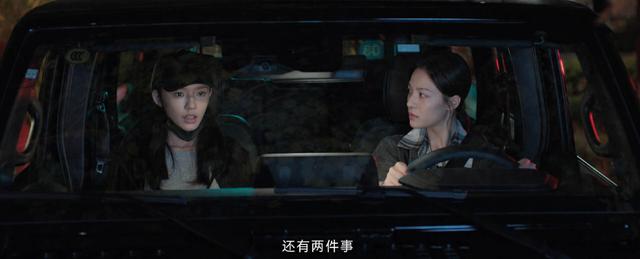 《不完美受害人》:睡遍公司女高管的成功,撕下了权贵们的遮羞布